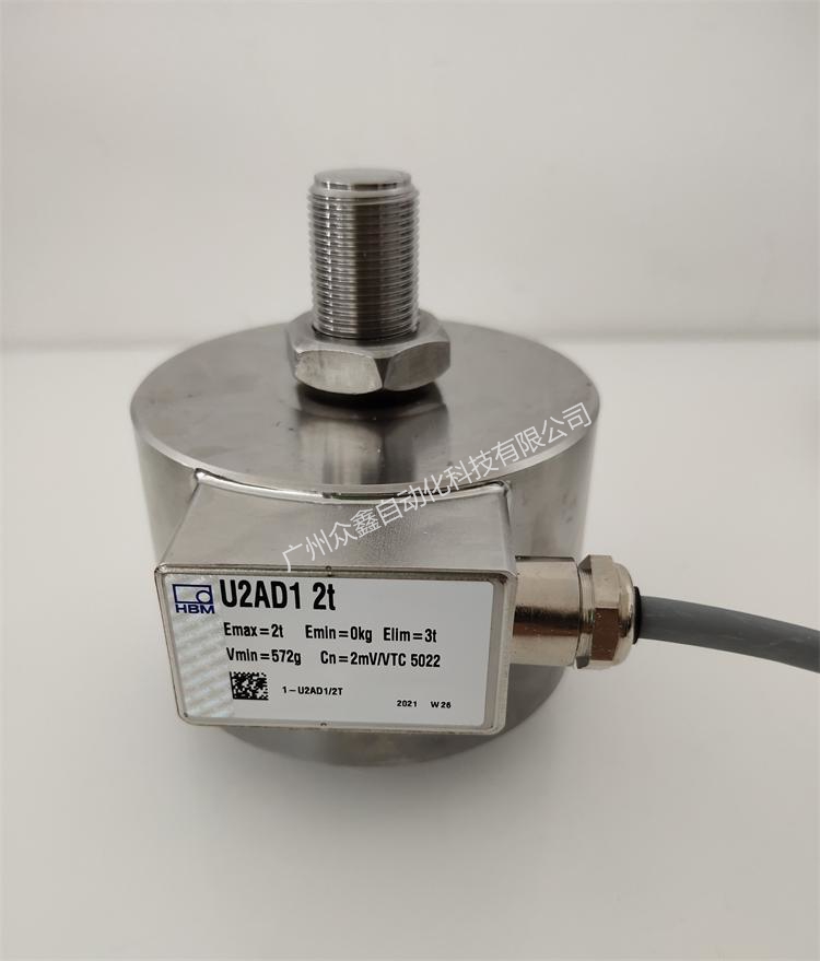 稱重傳感器好壞檢測方法