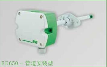 說明: EE650管道安裝型