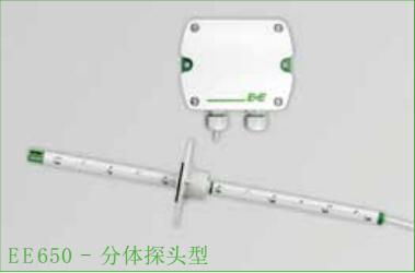 說明: EE650分體探頭型