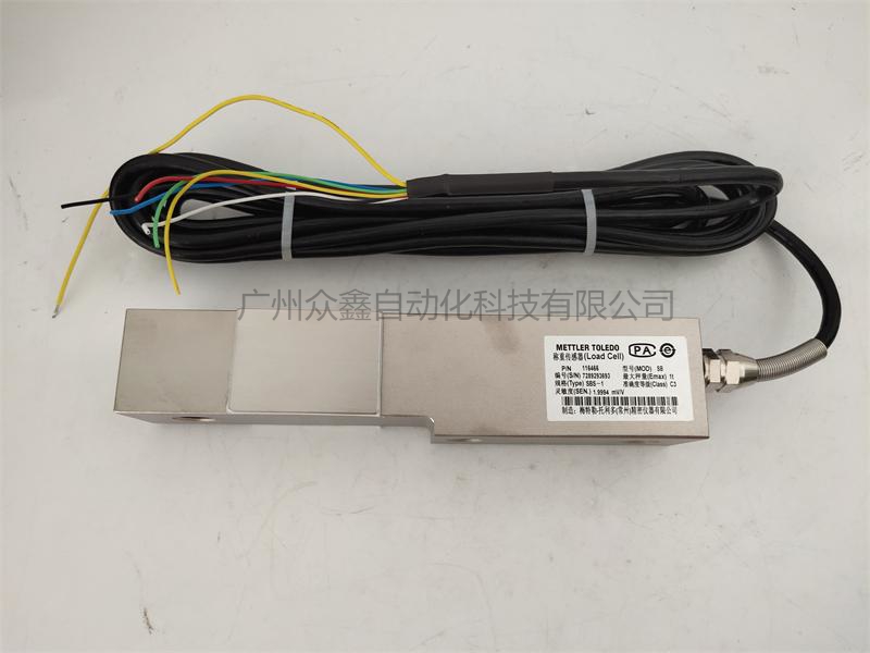 稱重傳感器 稱重傳感器