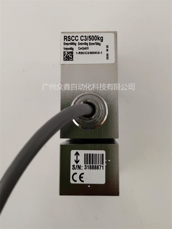 1-RSCC3/5T稱重傳感器實(shí)拍圖3