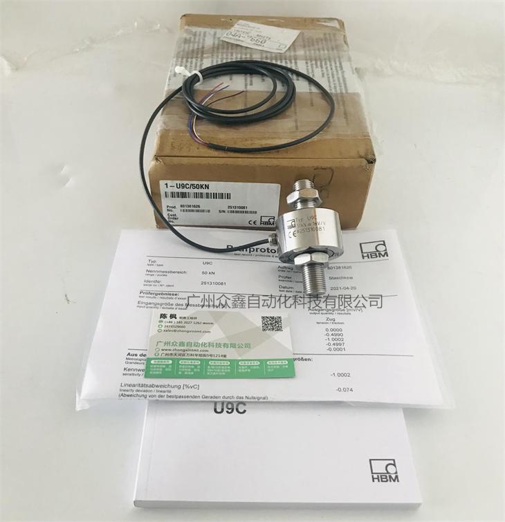 德國HBM U9C/50N力傳感器實(shí)拍圖1