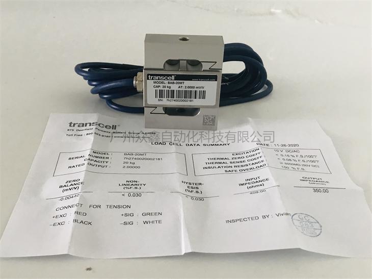 美國傳力 BAB-5MT稱重傳感器實(shí)拍圖1