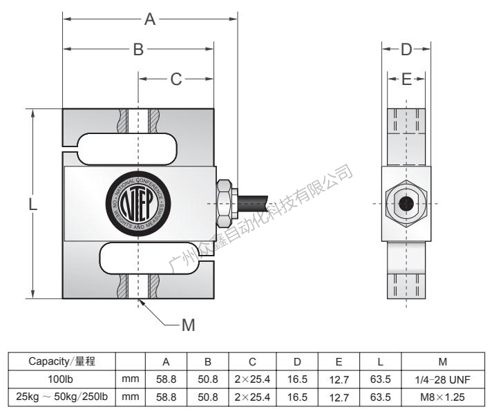 美國傳力 BSA-100LB稱重傳感器安裝尺寸