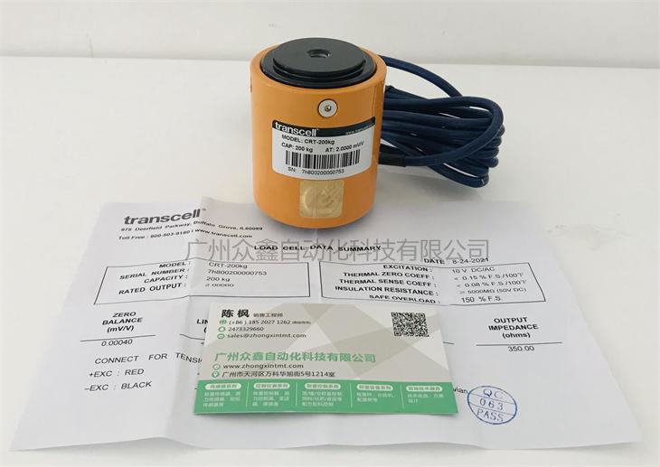 美國傳力 CR-5kg稱重傳感器實拍圖