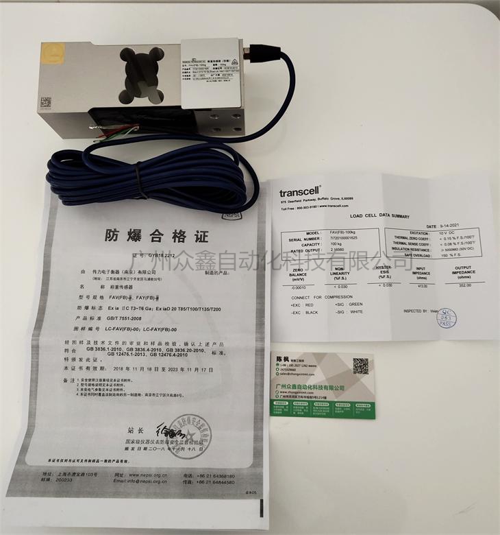 美國傳力 FAV-500kg（防爆型號）稱重傳感器實拍圖1