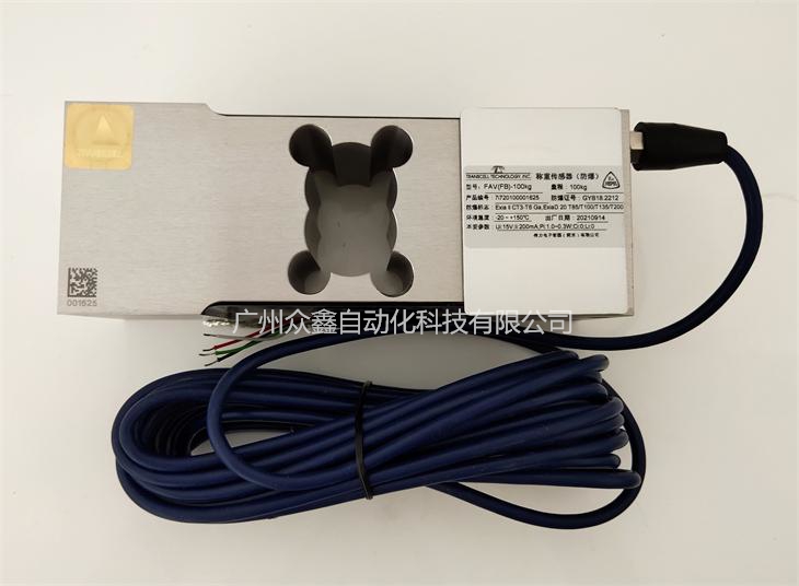 美國傳力 FAV-500kg（防爆型號）稱重傳感器實拍圖2