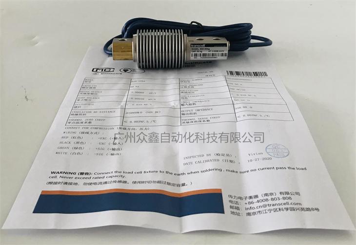 美國傳力 BSH-500kg稱重傳感器實(shí)拍圖1