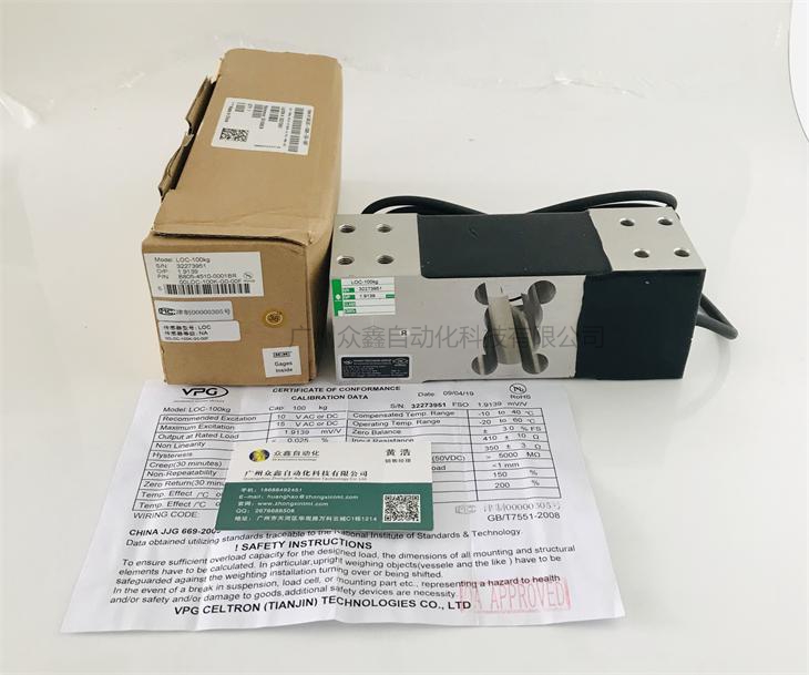美國世銓 LOC-100kg稱重傳感器實拍圖1