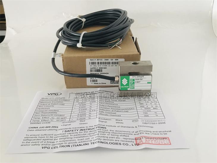 美國世銓 STC-200kgSE稱重傳感器實拍圖1