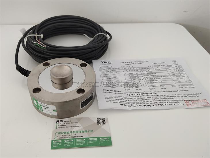 美國(guó)世銓 LCD-11.3T稱重傳感器實(shí)拍圖1