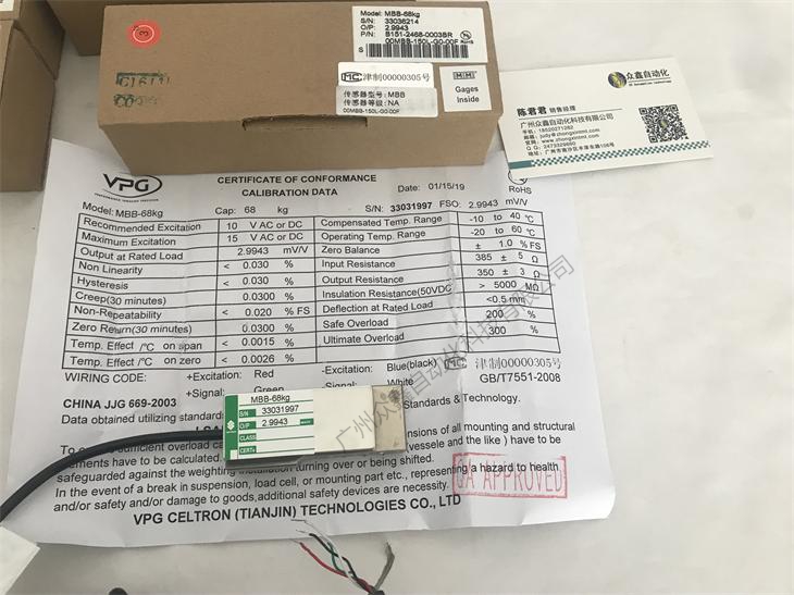 美國世銓 MBB-23kg稱重傳感器實(shí)拍圖1