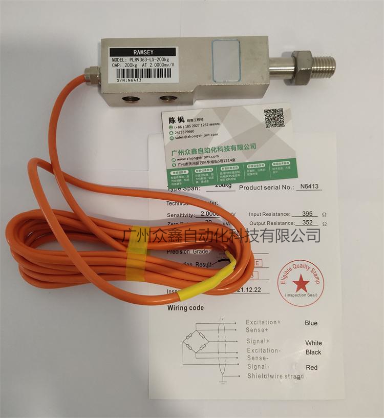 美國拉姆齊 PLR9363-LS系列稱重傳感器實(shí)拍圖1