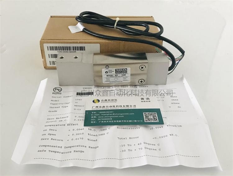 美國(guó)特迪亞 1040-5kg稱(chēng)重傳感器實(shí)拍圖1