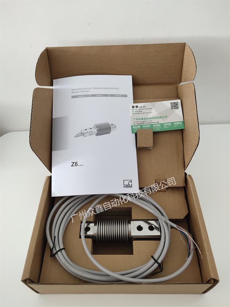 德國HBM 1-Z6FD1/1T稱重傳感器實(shí)拍圖1