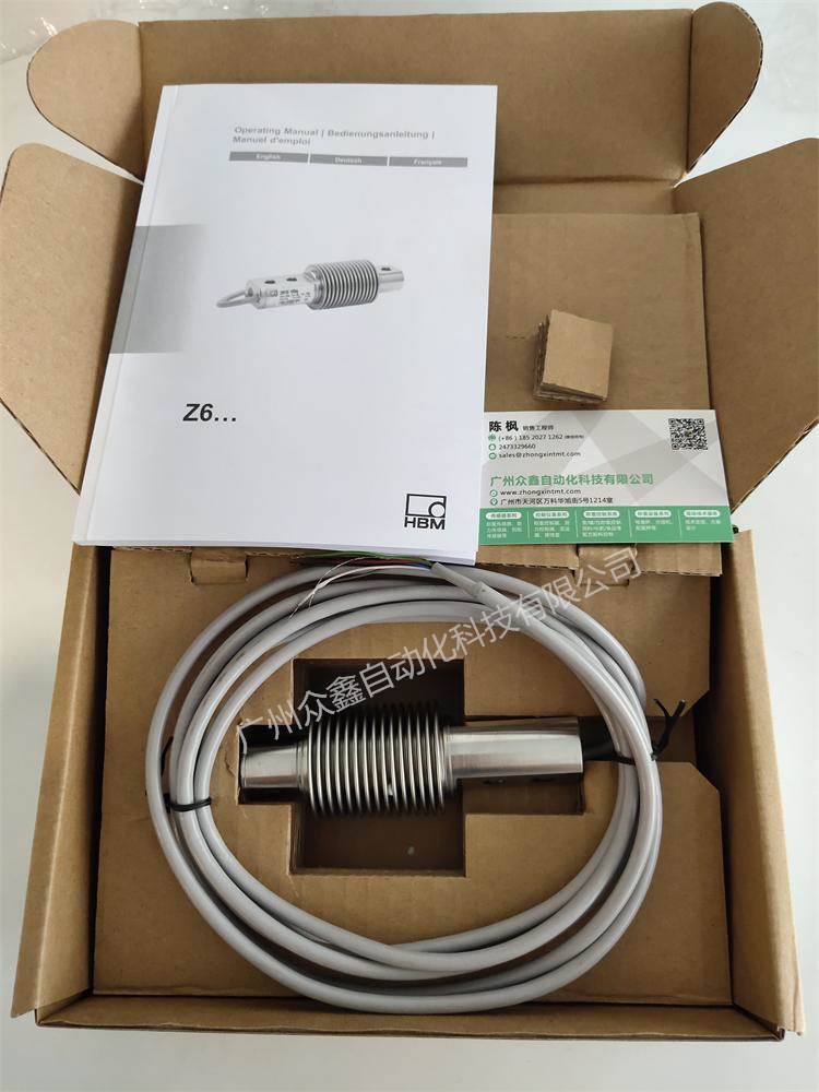 Z6FC3稱重傳感器實(shí)拍圖1