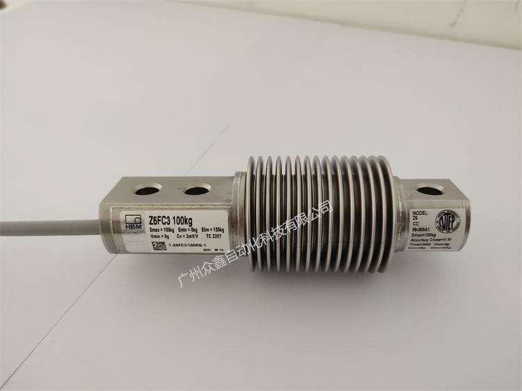 Z6FC3稱重傳感器實(shí)拍圖2