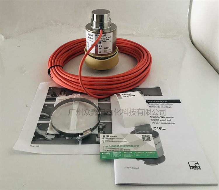 德國(guó)HBM 1-C16iC3/20T數(shù)字稱重傳感器實(shí)拍圖1