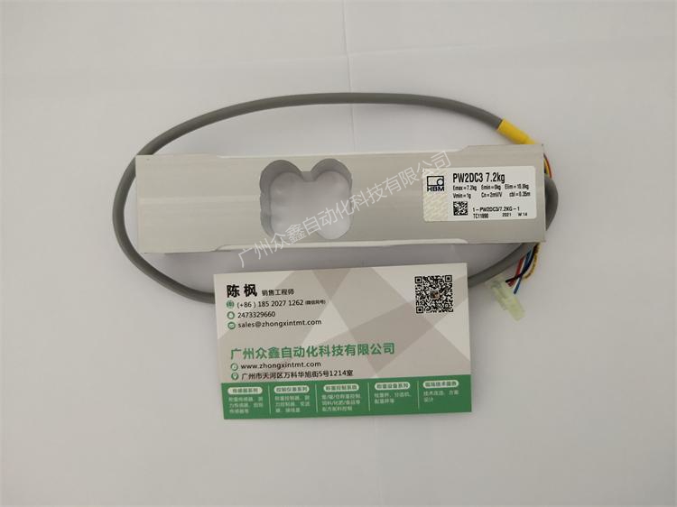 德國HBM 1-PW2DC3系列稱重傳感器實拍圖