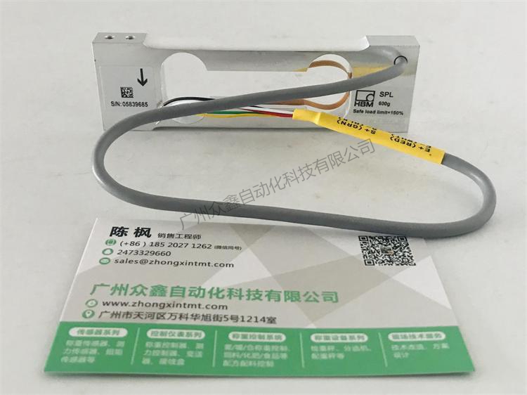 德國(guó)HBM SPL/3kg稱(chēng)重傳感器實(shí)拍圖1