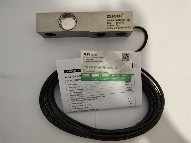 美國中克塞爾 SLBH-3t稱重傳感器整套產(chǎn)品圖片