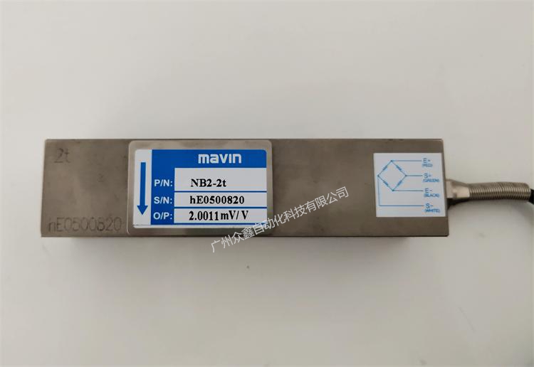 臺(tái)灣mavin NB2稱(chēng)重傳感器實(shí)拍圖