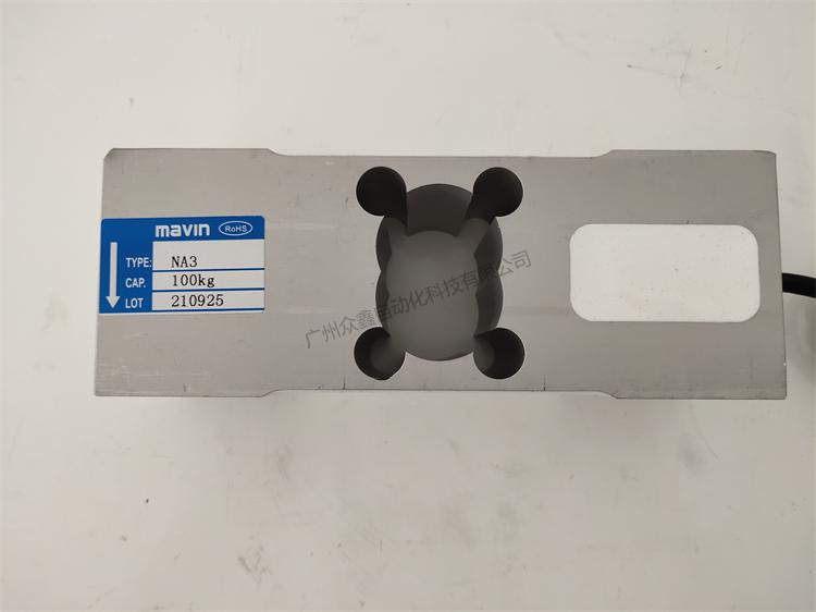 臺灣mavin NA3稱重傳感器實(shí)拍圖