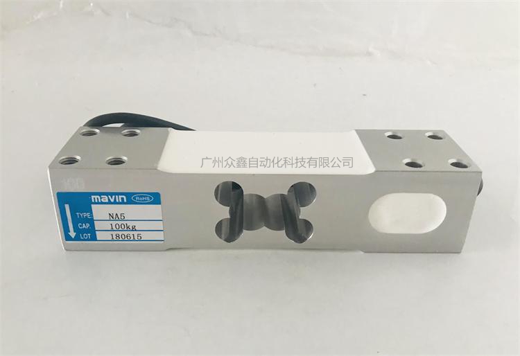臺(tái)灣mavin NA5稱重傳感器實(shí)拍圖