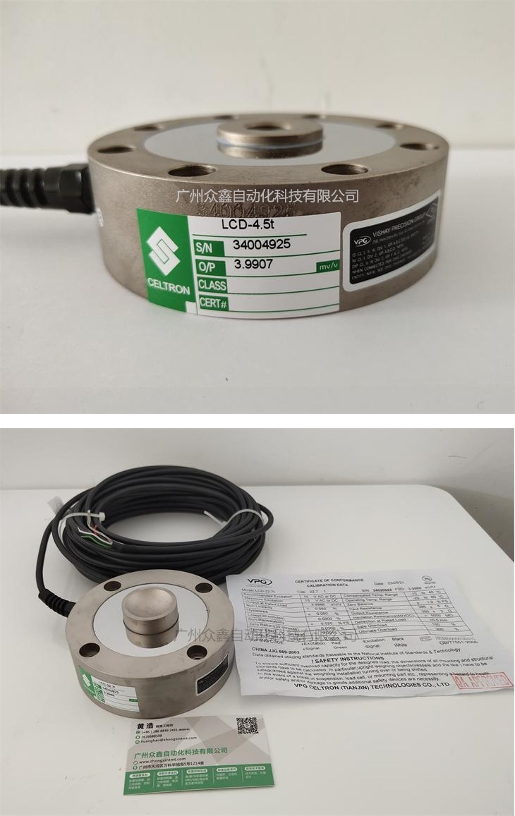 美國世銓LCD-4.5T和LCD-22.7t稱重傳感器圖片