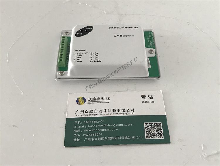 韓國(guó)凱士 LCT-1420稱重信號(hào)變送器實(shí)拍圖