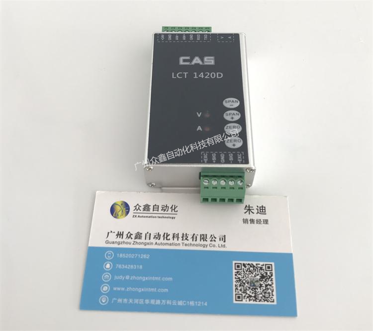 韓國凱士 LCT-1420D稱重顯示控制器實(shí)拍圖