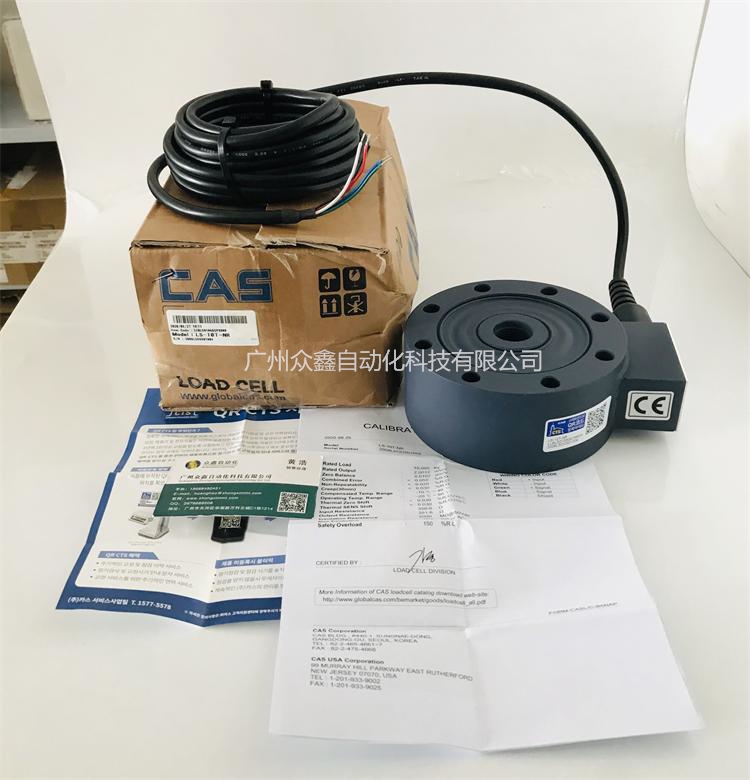 韓國凱士 LS-NR稱重傳感器實拍圖