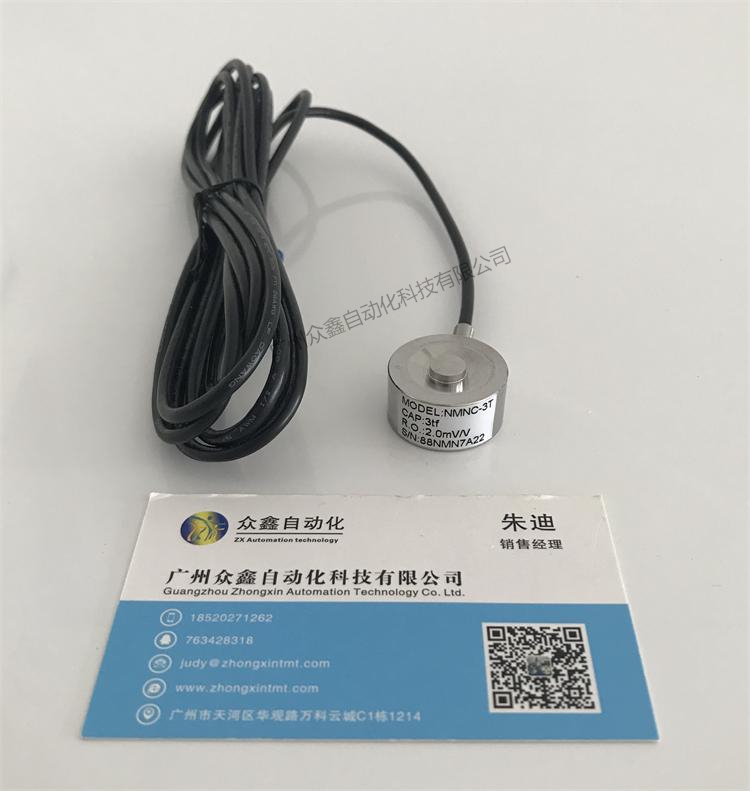 韓國凱士 NMNC稱重傳感器實拍圖