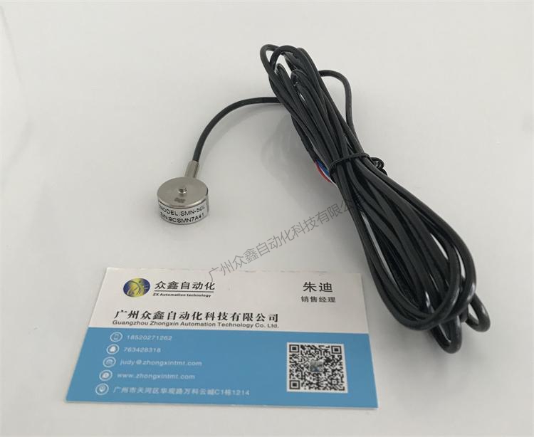 韓國(guó)凱士 SMN稱重傳感器實(shí)拍圖