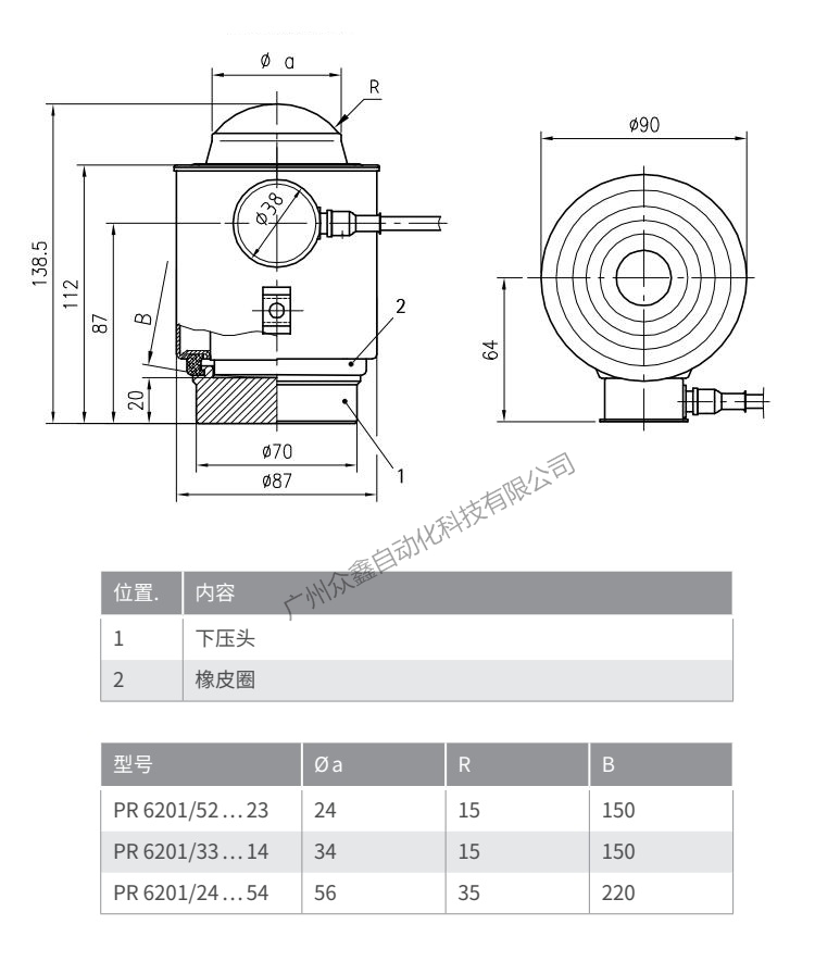 德國茵泰科 PR6201/54D1稱重傳感器產(chǎn)品尺寸