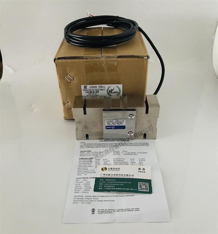 ZEMIC稱重傳感器 H6F稱重傳感器實(shí)拍圖