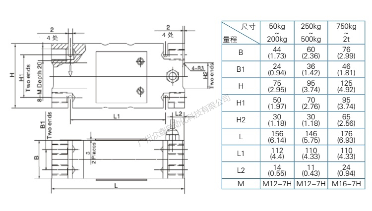H6F-C3-2.0t-3B6-S1稱重傳感器產(chǎn)品尺寸