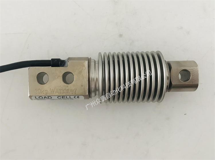 HM11-C3-3B稱重傳感器實(shí)拍圖