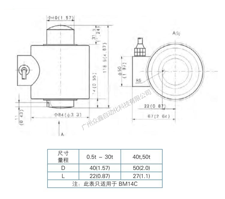 HM14C-C3-50t-13B6稱(chēng)重傳感器產(chǎn)品尺寸