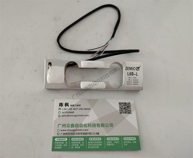 ZEMIC稱重傳感器 L6B稱重傳感器實(shí)拍圖