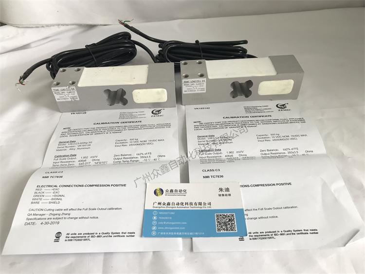 L6E3-C3-500kg-2G稱重傳感器實(shí)拍圖