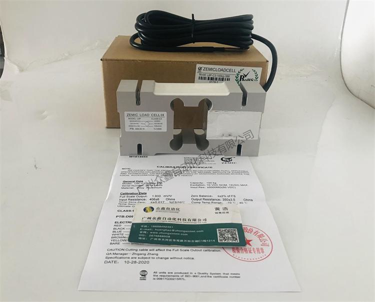 L6F-C3-50kg-3B6稱重傳感器實拍圖