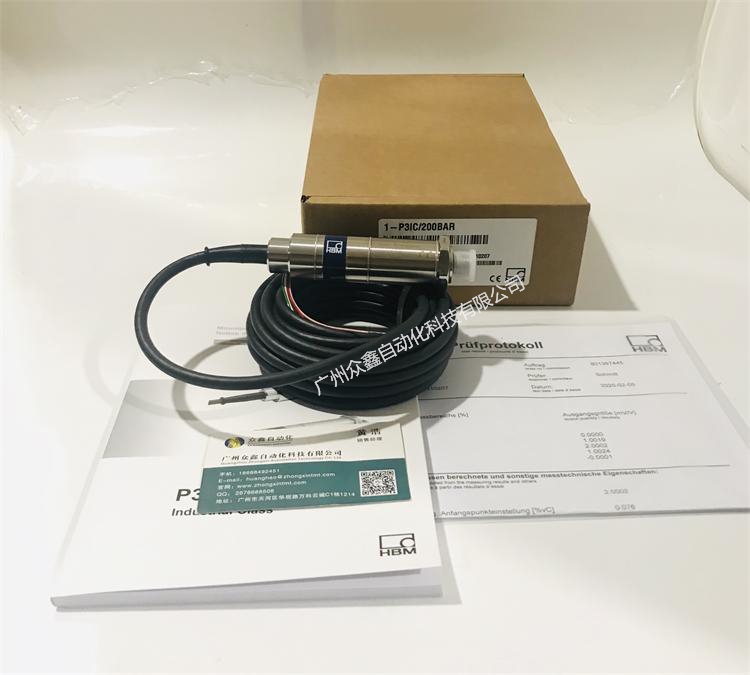 P3IC壓力傳感器產(chǎn)品實拍圖